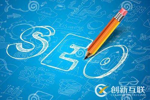 seo站內(nèi)優(yōu)化的步驟都有什么？