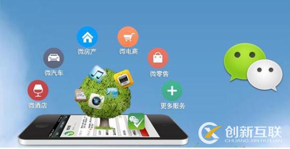 企業(yè)為什么要做微信營銷？