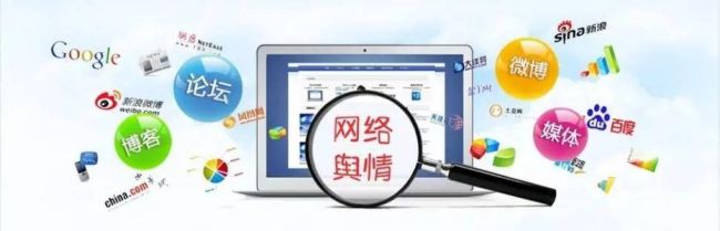 如何處理企業(yè)或者個人遇到的網絡負面信息？