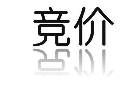 新手如何做好企業(yè)競(jìng)價(jià)推廣工作？