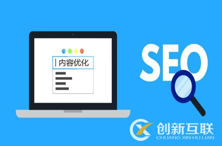 如何選擇虛擬主機有利于SEO？