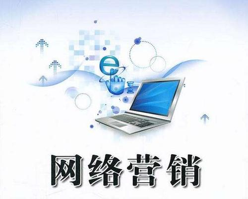 網(wǎng)絡營銷人才需要具備的10種技能是什么？