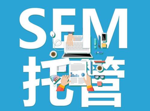 SEM競價的選詞攻略你掌握了嗎？