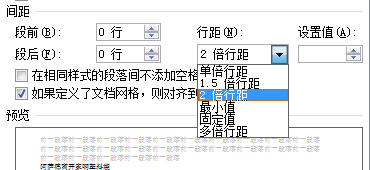 你的布局設定方法靠譜嗎？