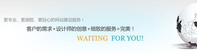 成都市誠涵電子商務(wù)有限公司招聘網(wǎng)站開發(fā)人員