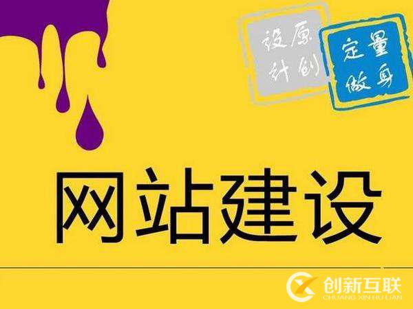 網站建設與維護的常用軟件和平臺有哪些？