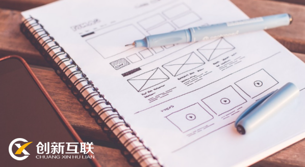 確認網(wǎng)站建設的目的以及目標取向很重要嗎？