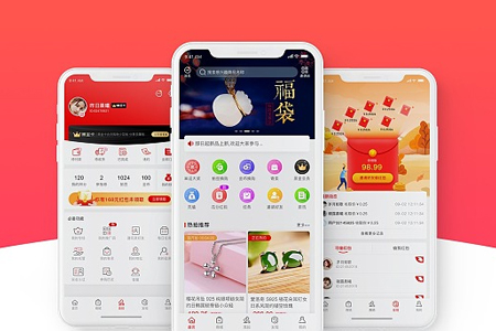 上海APP開發(fā)公司,APP設計費用,APP制作成本