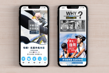 上海APP開發(fā),定制app軟件