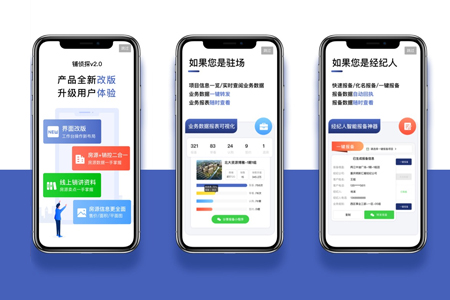 上海APP開(kāi)發(fā)公司