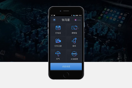 上海app開發(fā)