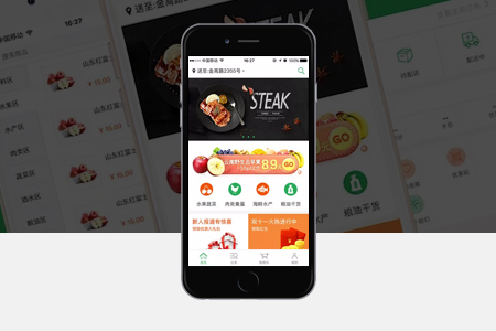 上海APP開發(fā),app開發(fā)多少錢