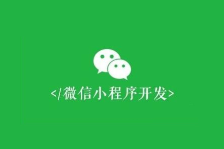 微信開發(fā),微信運營