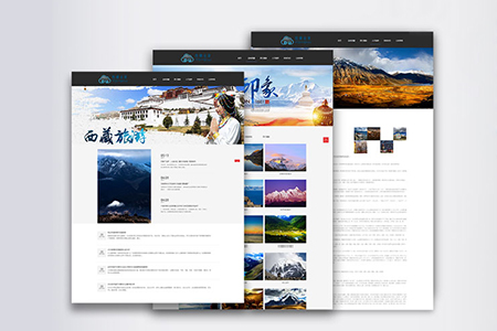 拉薩官方網(wǎng)站建設