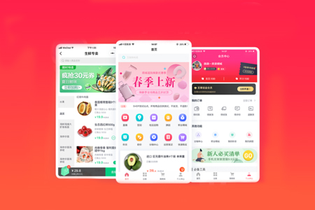 微信公眾號(hào)開發(fā),微信公眾號(hào)制作,微信小程序開發(fā),微信小程序制作